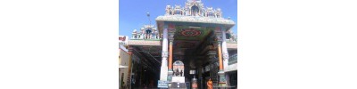 நாமக்கல்